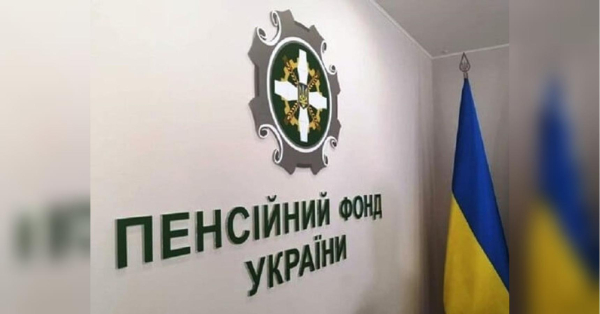 Пенсія в 30 разів більша, а необхідний стаж — в 1,5−2 рази менший: нардеп назвав тих, хто обходиться ПФУ найдорожче - INFBusiness