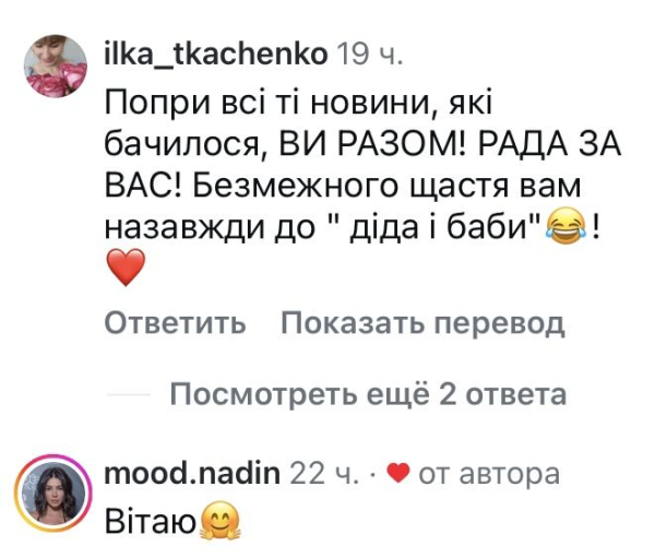 Не хочеться гучних заяв: Ілона Гвоздьова висловилася про розлучення з чоловіком - INFBusiness