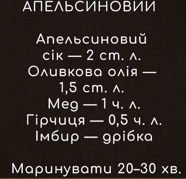 Неймовірні маринади для овочів-гриль: смачна альтернатива шашлику - INFBusiness