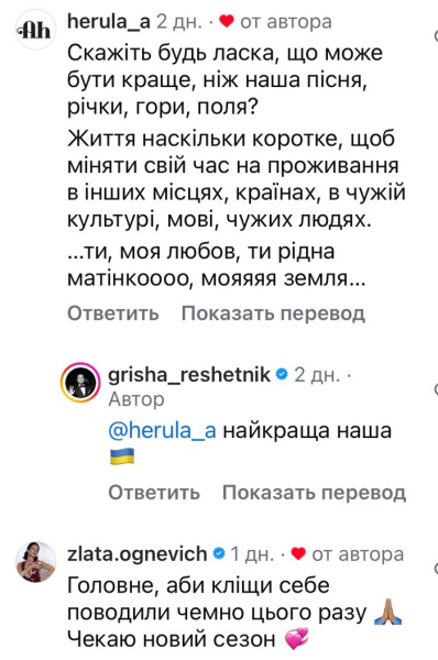Вже заздрю: ведучий «Холостяка» вперше «засвітив» учасниць нового сезону - INFBusiness