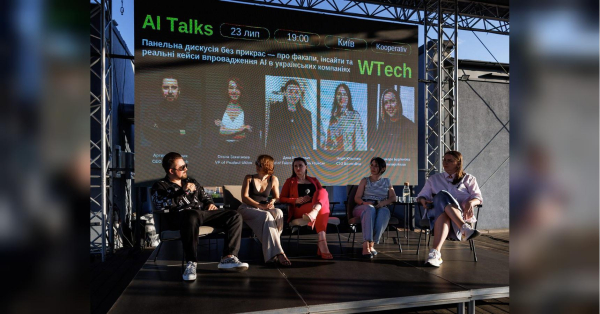 «AI без прикрас» від Wtech: у Favbet Tech розповіли про виклики практичного впровадження штучного інтелекту - INFBusiness