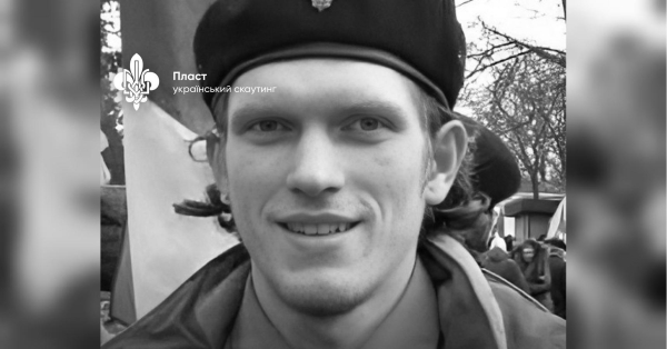 У перші місяці вторгнення пішов боронити країну: на Сумщині загинув пластун із Черкас - INFBusiness