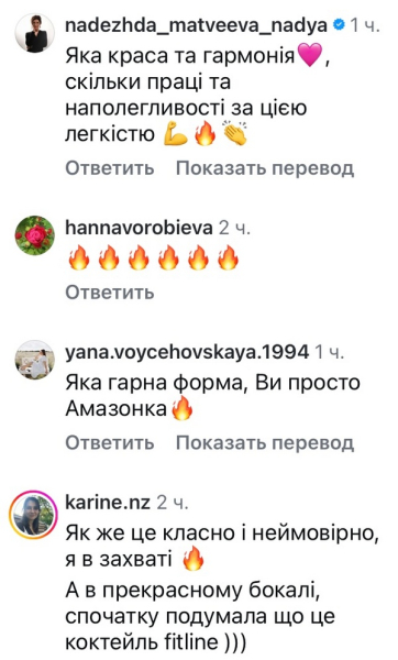 Просто амазонка: мережа в шоці від відео відомої шеф-кухарки - INFBusiness