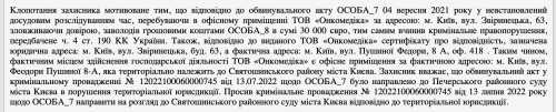 Медичні активісти Владислав Смірнов та Олександр Пугач воюють за контроль над ГО «Медичний конструктор» - INFBusiness