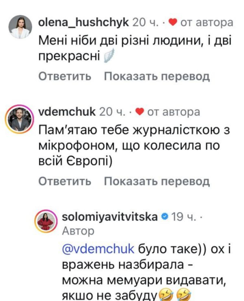 Ніби дві різні людини: популярна телеведуча вразила світлиною - INFBusiness