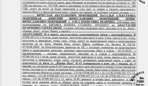 В Мін’юст призначили заступницю, яка купувала квартиру у керівника «російського воінського братства», - змі - INFBusiness