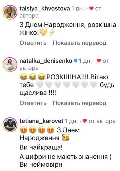 Шикарно виглядаю: популярна акторка відреагувала на свій вік - INFBusiness