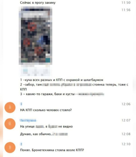 Агентка фсб готувала теракти проти Нацгвардії та ТЦК у Києві: СБУ зірвала плани ворога (фото) - INFBusiness