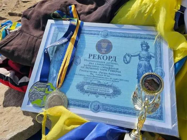 «Останні найважчі кількасот метрів донька навіть пришвидшилась»: 5-річна львів’янка стала наймолодшою дитиною, яка підкорила Говерлу - INFBusiness