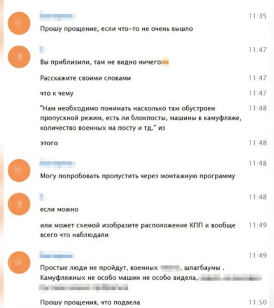 Агентка фсб готувала теракти проти Нацгвардії та ТЦК у Києві: СБУ зірвала плани ворога (фото) - INFBusiness