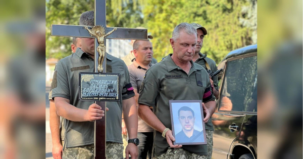 Під обстріл потрапив у переддень свого дня народження: в бою на Донеччині загинув воїн зі Львівщини - INFBusiness