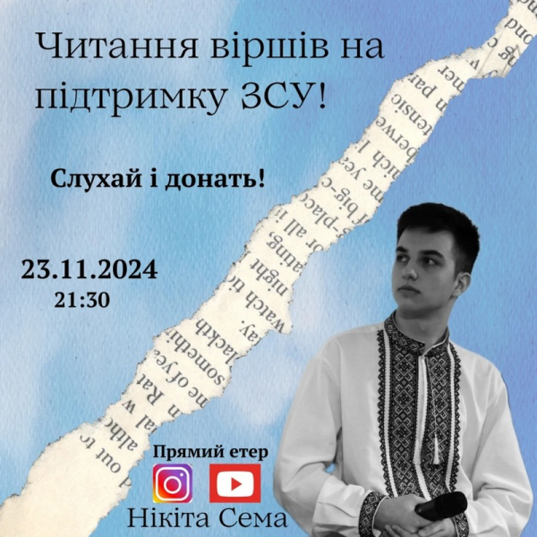 «Я не зміг інтегруватися в німецьке суспільство. Підсвідомо не хотів»: 16-річний сумчанин залишив безпечну Європу, щоб будувати майбутнє в Україні - INFBusiness
