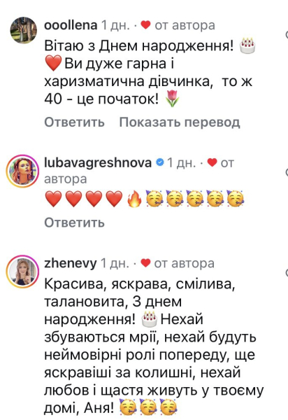 Шикарно виглядаю: популярна акторка відреагувала на свій вік - INFBusiness
