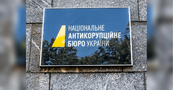 Підозрюваний у держзраді посадовець НАБУ міг продавати коноплю у Дагестан, де з неї виробляють порох для армії рф, — Володимир Бондаренко - INFBusiness