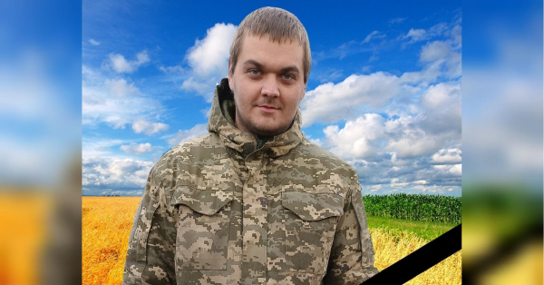 З честю та гідністю виконував свій військовий обов’язок: у бою на Харківщині загинув 26-річний сапер з Вінниччини - INFBusiness