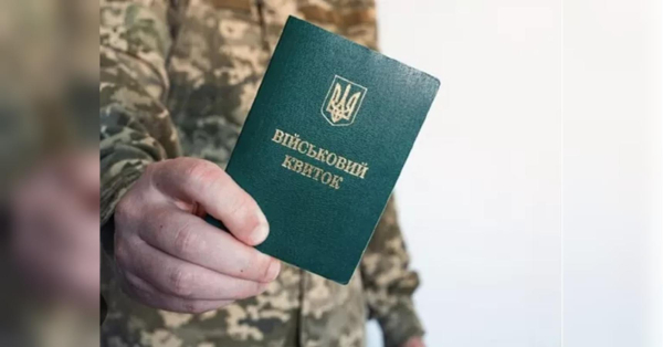 В уряді сказали, скільки українців примусово забиратимуть до лав ЗСУ щомісяця - INFBusiness