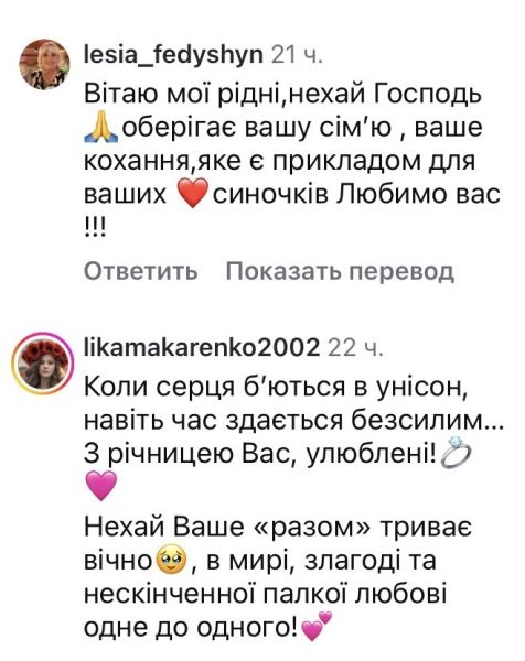 Люблю тебе: популярна співачка зізналася у коханні - INFBusiness