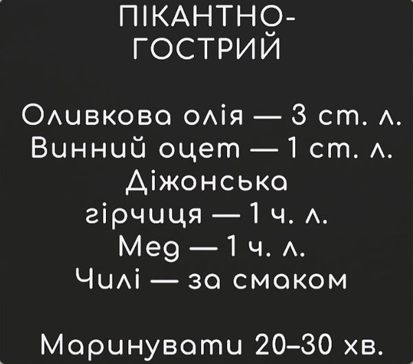 Неймовірні маринади для овочів-гриль: смачна альтернатива шашлику - INFBusiness