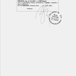В Мін’юст призначили заступницю, яка купувала квартиру у керівника «російського воінського братства», - змі - INFBusiness