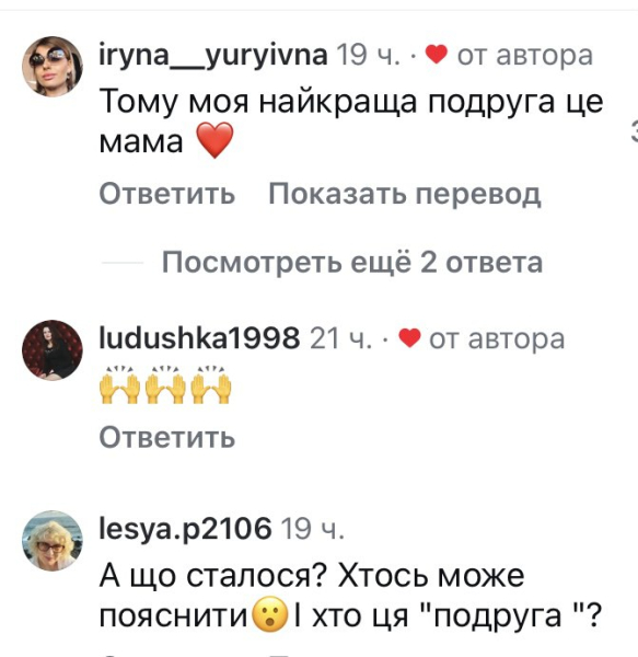 Я пригріла змію: мережу шокувало звернення популярної співачки - INFBusiness