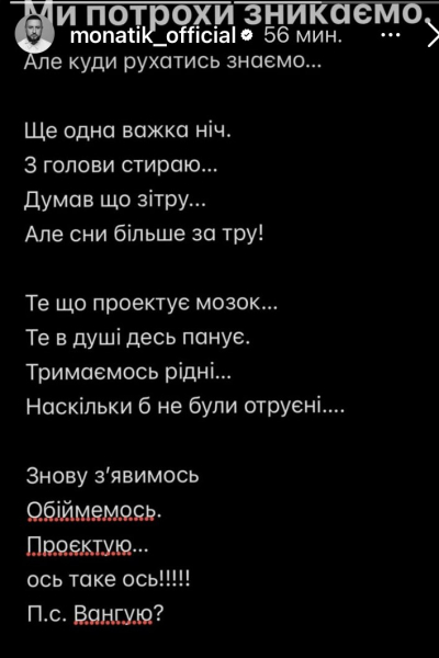 Повітря важке — ніби розрізане вибухами: українські зірки відреагували на чергову ракетну атаку росіян - INFBusiness