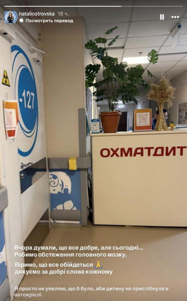 «Задньої частини авто немає»: відома українська телеведуча потрапила у ДТП разом зі своєю маленькою дитиною - INFBusiness