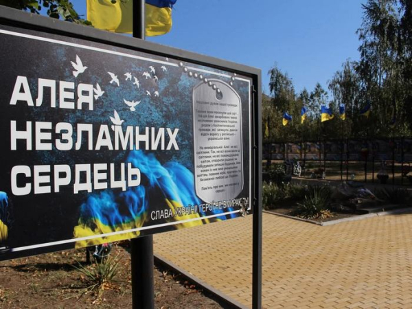 «Багато сімей перепоховали рідних-воїнів, бо розуміли неминучість смерті нашого міста»: як виживає прифронтова Костянтинівка - INFBusiness