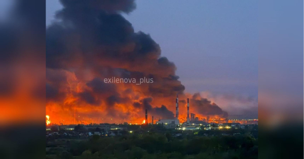Українські безпілотники вдарили по двох НПЗ у росії (фото, відео) - INFBusiness