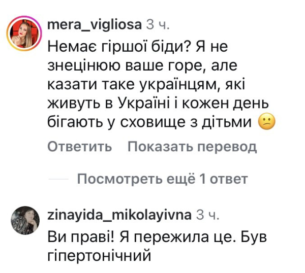 Я пригріла змію: мережу шокувало звернення популярної співачки - INFBusiness