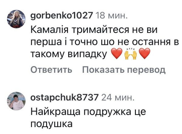 Я пригріла змію: мережу шокувало звернення популярної співачки - INFBusiness