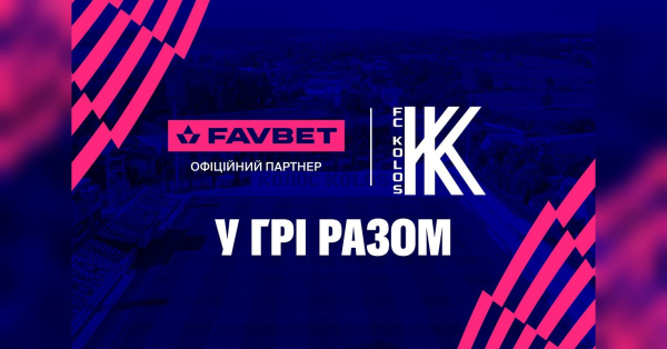 Favbet стає офіційним партнером ФК «Колос» - INFBusiness