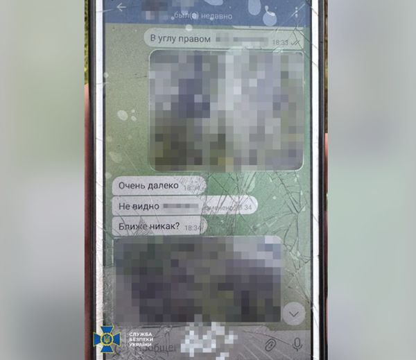 СБУ спіймала координатора масштабного нальоту дронів на Кропивницький (фото) - INFBusiness