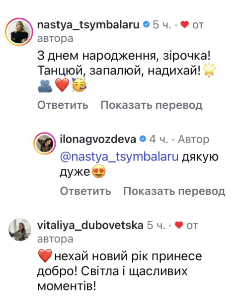 Зневіра і розчарування: популярна танцівниця вразила зізнанням - INFBusiness