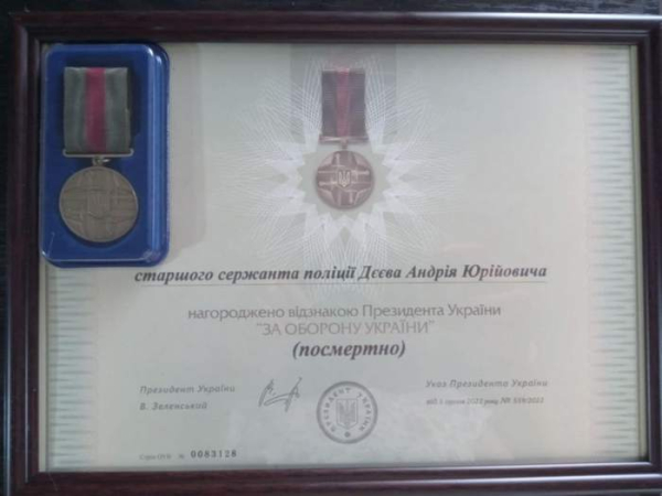«Вибух пішов на мого Андрія — він прикрив собою хлопців»: історія бійця саперного полку «Хижак», який загинув у Лимані - INFBusiness