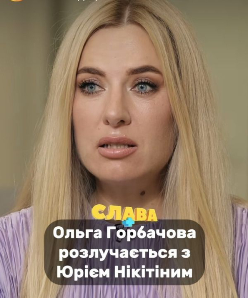 Мені було вже складно: популярна співачка розлучається з чоловіком-продюсером - INFBusiness