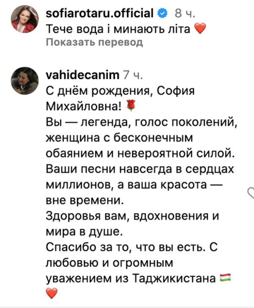 «Тече вода і минають літа»: Софія Ротару показала фото з Києва у свій день народження - INFBusiness