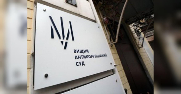 Електронні докази обвинувачення у справі Грановського сфальсифіковані: висновки дослідження, проведеного на замовлення прокурорів - INFBusiness