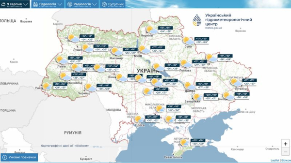 Стовпчики термометрів поповзуть вгору: які сюрпризи готує українцям на вихідних антициклон Ines - INFBusiness