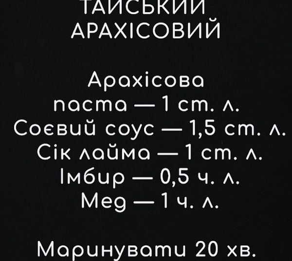 Неймовірні маринади для овочів-гриль: смачна альтернатива шашлику - INFBusiness