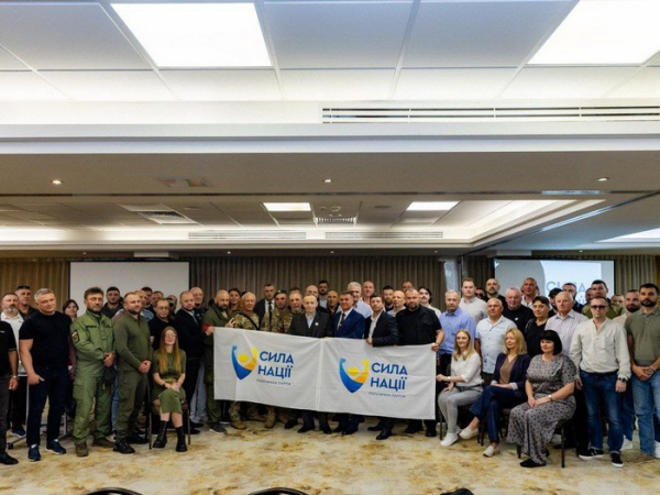 Сила нації — у її єдності! — Пелюховський - INFBusiness