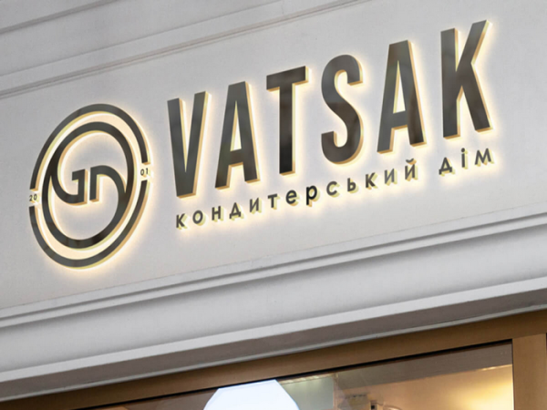 «Нардеп Вацак ухилявся від податків і фігурує в рейдерських схемах», — Борис Кушнірук - INFBusiness