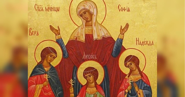 Народні традиції свята з сумним присмаком: які звичаї та заборони діяли у день пам’яті святих Віри, Надії, Любові та Софії - INFBusiness