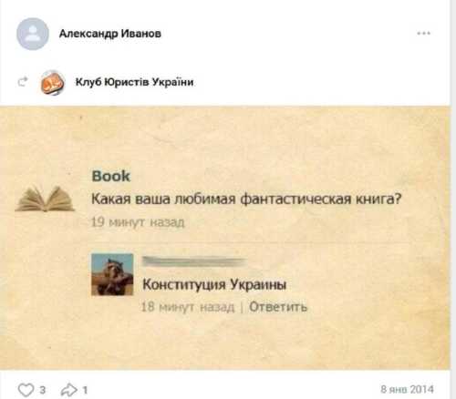 Російський слід у родині прокурорки САП Валентини Гребенюк - INFBusiness