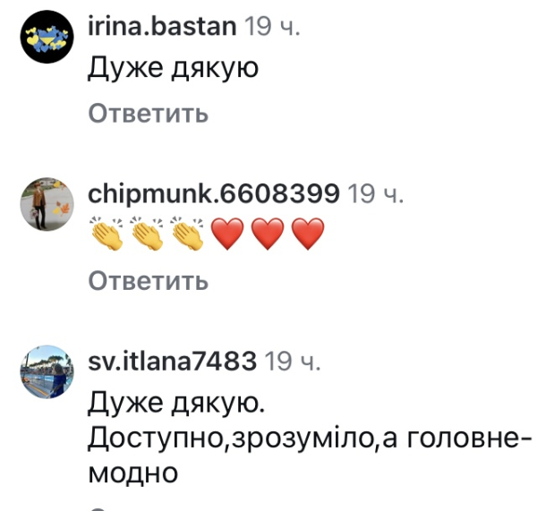 Це хіт сезону: дизайнер назвав головні тренди светрів осіннього сезону - INFBusiness