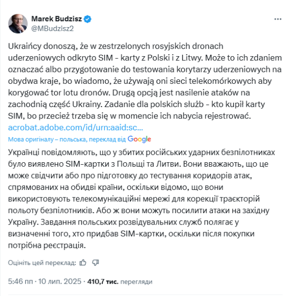 росія готувала атаку на Польщу з липня — в дронах знаходили SIM-карти польських операторів - INFBusiness