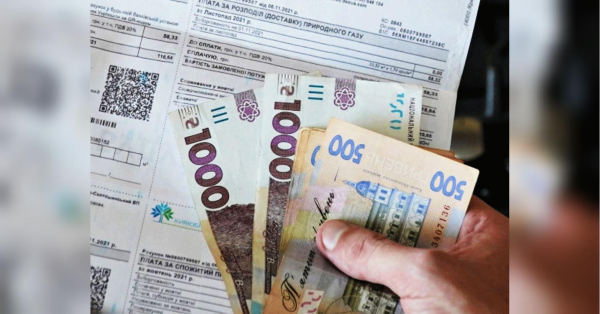 Знижки на комуналку у розмірі 75%: хто отримує такі пільги від держави - INFBusiness