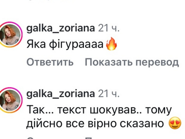 Популярна акторка, зірка серіалу «Одного разу під Полтавою» Анна Саліванчук, яка поділилася думками, вчергове спровокувала мережу. На своїй сторінці у соціальному додатку Анна виклала світлини, на яких позує у дуже спокусливих позах. Нагадаємо, у 2024 році акторка розійшлася з чоловіком-нардепом та виховує двох синів. У дописі під світлинами Саліванчук поділилася своїми думками щодо психологічних проблем. Та надала приклади невдалого завершення життєвих історій авторів популярних книжок. Ніхто вас не врятує: популярна акторка вразила мережу - INFBusiness