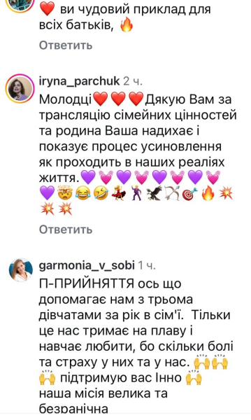 Відчуваю готовність: дружина популярного телеведучого звернулася до мережі - INFBusiness