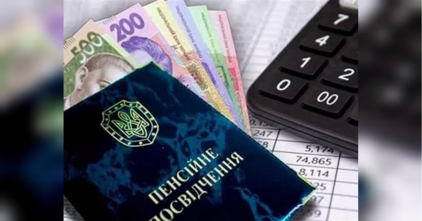 Ні днем раніше чи пізніше: коли в Україні виплачують пенсії - INFBusiness