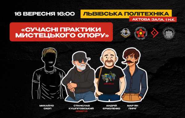 «Спротив. Відродження. Нове дихання. Це місце, де українська пісня стає маніфестом свободи», — директор легендарного музфестивалю «Червона Рута» - INFBusiness